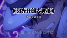 玉龙音乐秀 2023-03-10