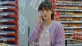 生活家235：程帆扬卸下了包袱，终将跟警察交代一切