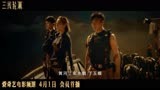 《三线轮洄》终极预告，姜珮瑶化身三江水魈，揭秘“水下银行”传说