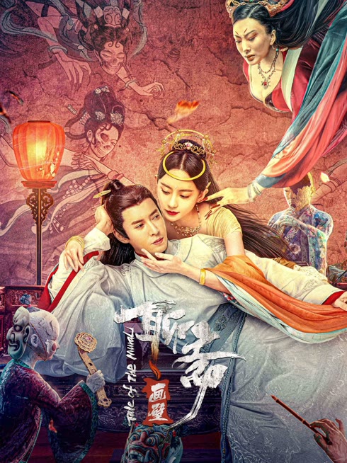 Tonton online Liaozhai Painting Wall Sub Indo Dubbing Mandarin