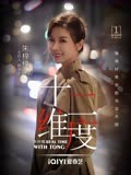 十二维度