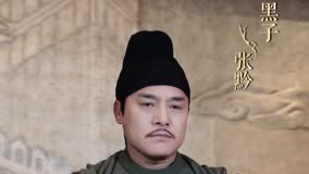 Watch the latest Strange Tales of Tang Dynasty II To the West  Preview (2023) online with English subtitle for free English Subtitle