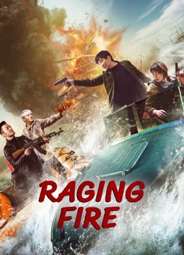 Watch the latest RAGING FIRE (2023) with English subtitle English Subtitle