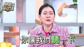 Mira lo último 預告：無聲的愛讓人好尷尬 (2023) sub español doblaje en chino