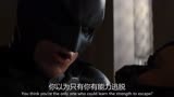 蝙蝠侠：这个最难的选择，让黑人囚徒做得漂亮！