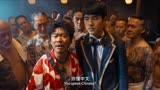 《唐探3》：唐仁欺负日本老大不会中文，老大开口，气氛尴尬了