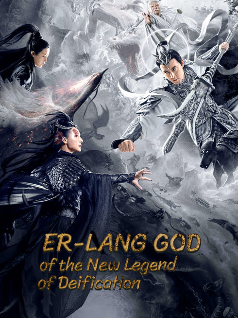 Watch the latest Er-Lang God of the New Legend of Deification online with English subtitle for free English Subtitle