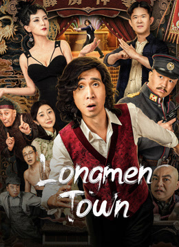 Tonton online Longmen Town (2023) Sub Indo Dubbing Mandarin