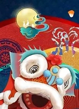 云游非遗}