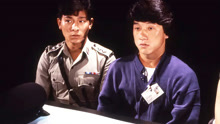 線上看 夏日福星（粵語） (1985) 帶字幕 中文配音，國語版