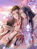 腹黑王爷惹不起的下堂妻 动态漫画}