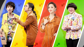 Watch the latest I CAN I BB (Season 6) 2020-01-04 (2020) online with English subtitle for free English Subtitle