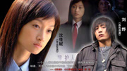 向天真的女生投降