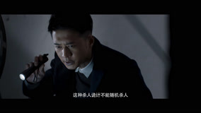 Mira lo último Unforgiven Episodio 1 (2016) sub español doblaje en chino