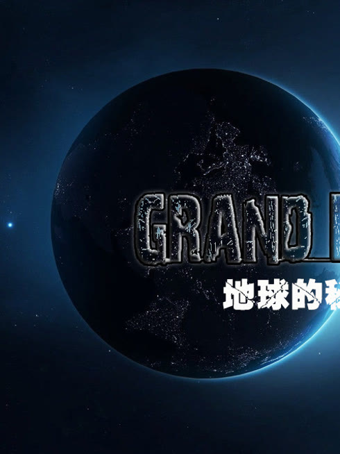 Watch the latest 地球的秘密花园 online with English subtitle for free English Subtitle
