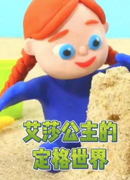 海报背景
