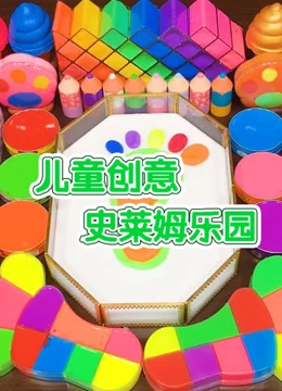 海报背景