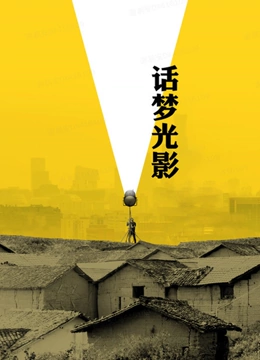 海报背景