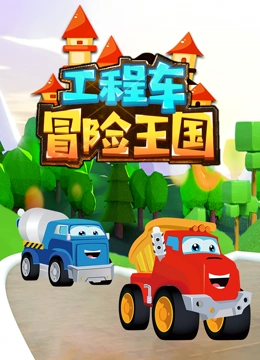 海报背景
