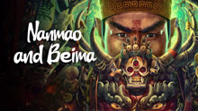 Watch the latest Nanmao and Beima (2023) online with English subtitle for free English Subtitle
