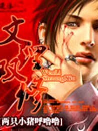 文理双修