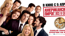  American Reunion (2012) Legendas em português Dublagem em chinês