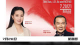 《封神第一部》本周震撼上映，最新鲜的北京文艺日历来了！
