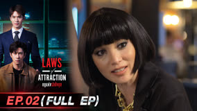 Watch the latest Laws of Attraction Episode 2 (2023) online with English subtitle for free English Subtitle