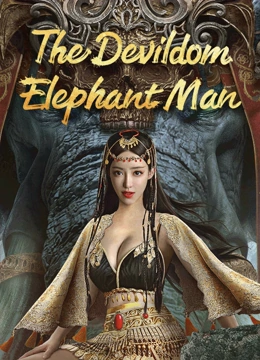 The Devildom Elephant Man (2023) Full Movie [In Chinese] With Hindi Subtitles  WEBRip 720p Online Stream – 1XBET