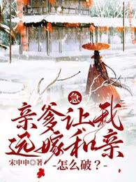 九州列国传