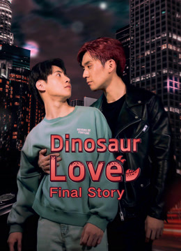  Dinosaur Love (UNCUT) 日本語字幕 英語吹き替え