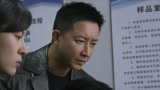高天阳查看实验室监控 和吴熙一起锁定嫌疑人
