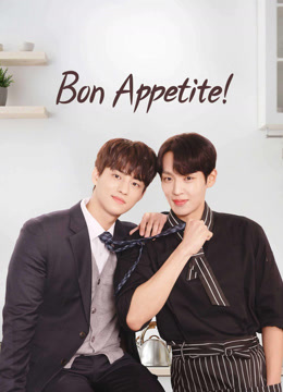 Watch the latest Bon Appetit online with English subtitle for free English Subtitle