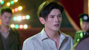 Watch the latest 闻香探案录 Episode 7 (2023) online with English subtitle for free English Subtitle