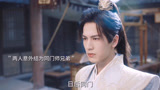 虎鹤妖师录：张凌赫王玉雯删减吻戏曝光！深吻苏到爆！甜炸了
