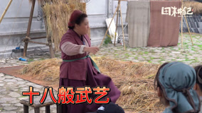 Watch the latest BTS: "Romance on the Farm" Winter Solstice Festival clip (2023) online with English subtitle for free English Subtitle