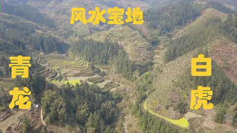 广西隆安县风水宝地图片