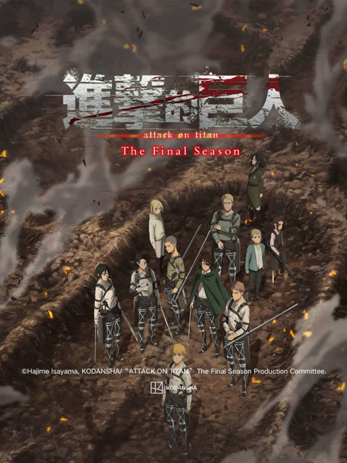 Tonton online Attack on Titan Final Season Sub Indo Dubbing Mandarin