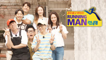 Running Man 2023-11-12