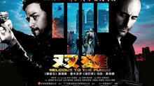 Xem 雙雄 (2003) Vietsub Thuyết minh