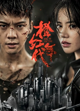 橙红年代TV版}