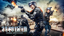 Watch the latest A C.A.F. Bodyguard (2018) online with English subtitle for free English Subtitle