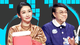 Tonton online I Can I BB (Season 6) 2019-12-07 (2019) Sarikata BM Dabing dalam Bahasa Cina
