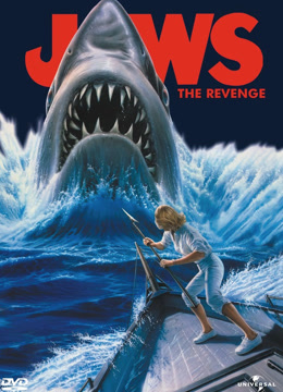 大白鲨4：复仇