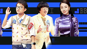 Watch the latest I CAN I BB (Season 6) 2019-11-23 (2019) online with English subtitle for free English Subtitle