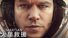 Watch the latest 火星救援 (2015) online with English subtitle for free English Subtitle