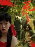 荒野无声}