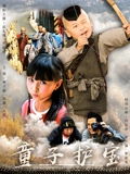 小和尚大当家}