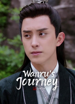 Watch the latest Wanru's Journey online with English subtitle for free English Subtitle