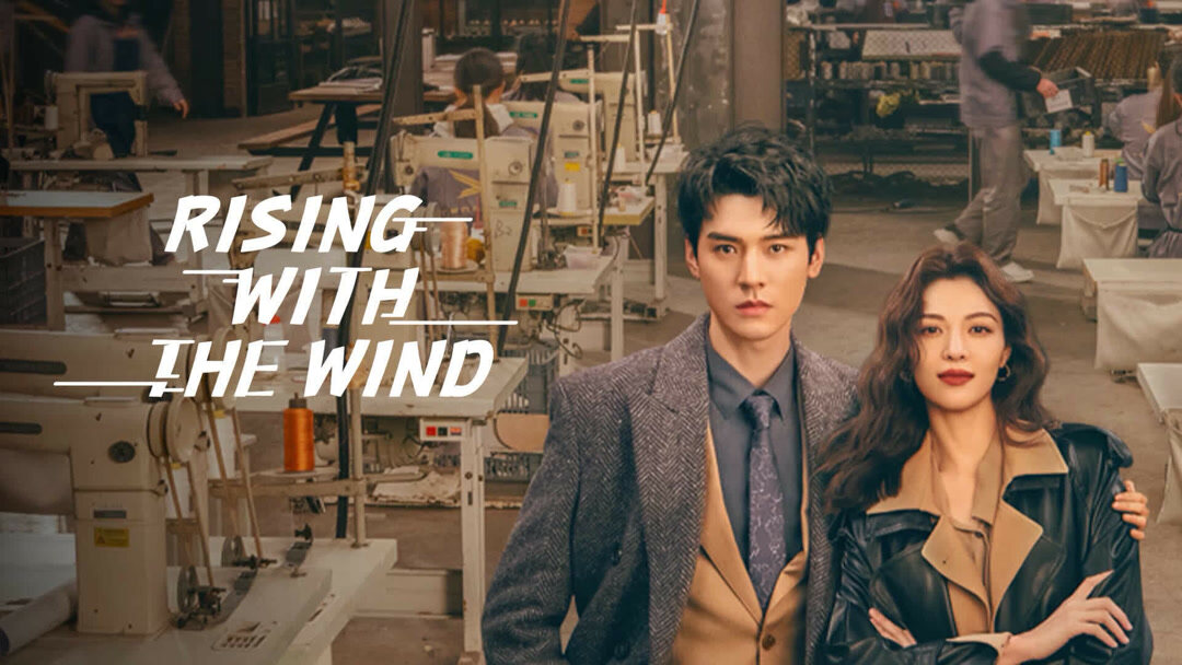 Mainland Chinese Drama 2023] Rising with the Wind 我要逆風去 - Mainland China -  Soompi Forums